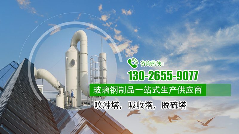 工业废水处理设备：优缺点全解析