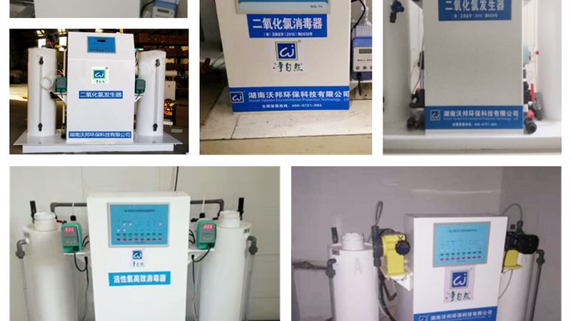 市政一体化污水处理设备：如何选择合适方案**