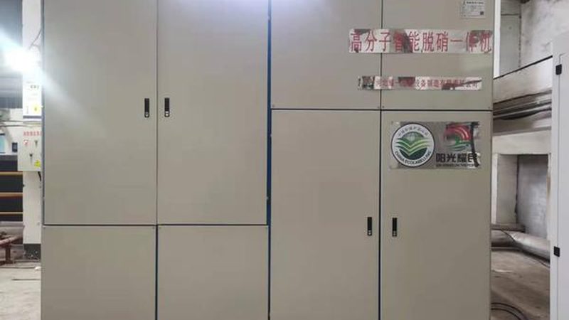 上海废气处理系统设计规范：解读与合规要点